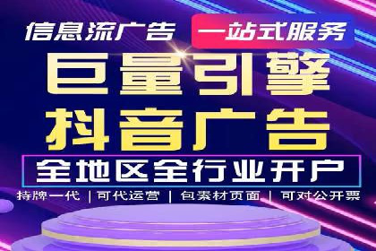 信息流广告公司案例集锦：大数据精准营销案例