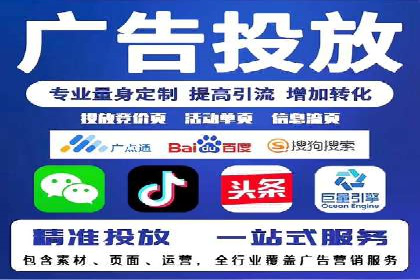 百度竞价运营实战：案例分析及优化建议